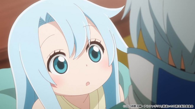 The Unaware Atelier Master